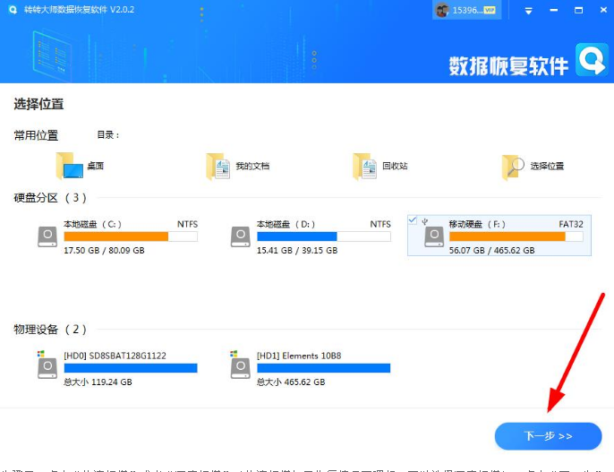 丢失内存卡数据丢失能恢复吗