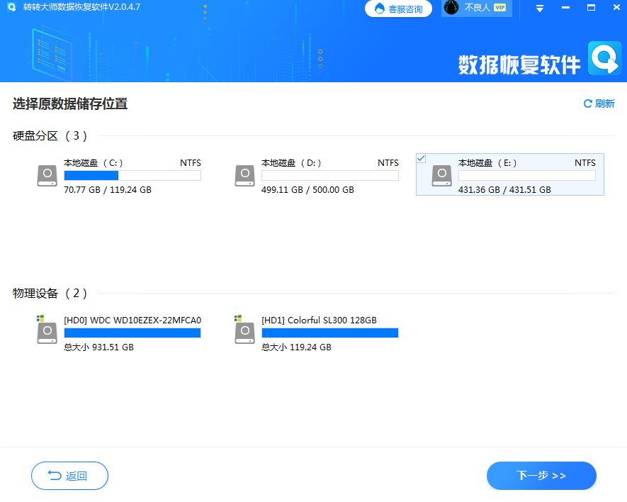 选择原数据储存位置