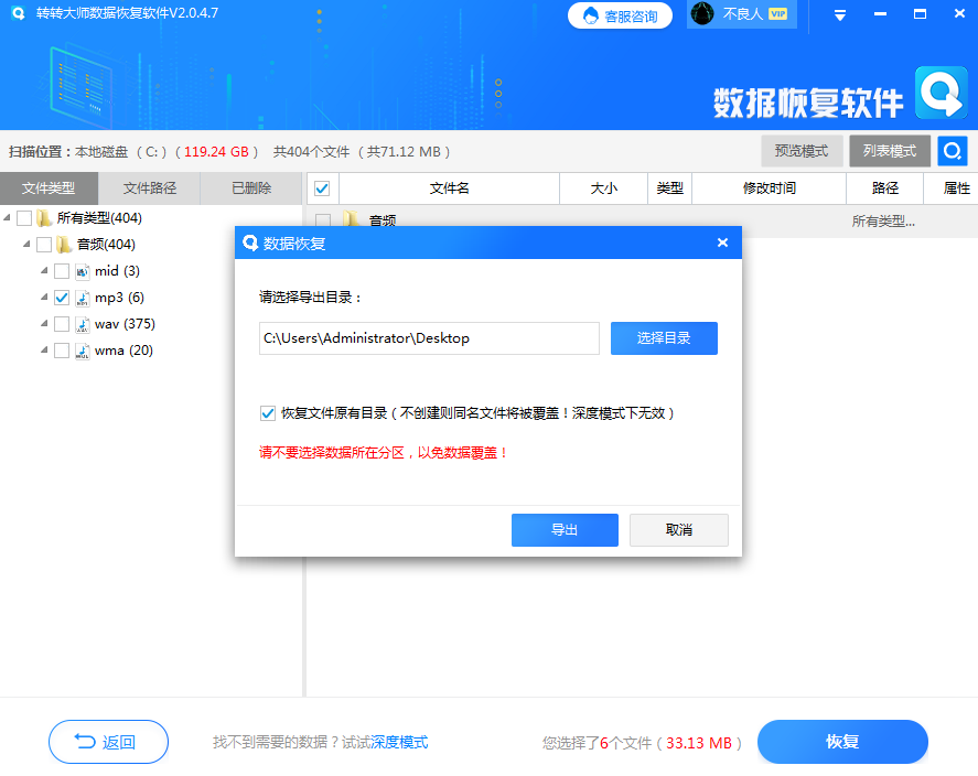 导出