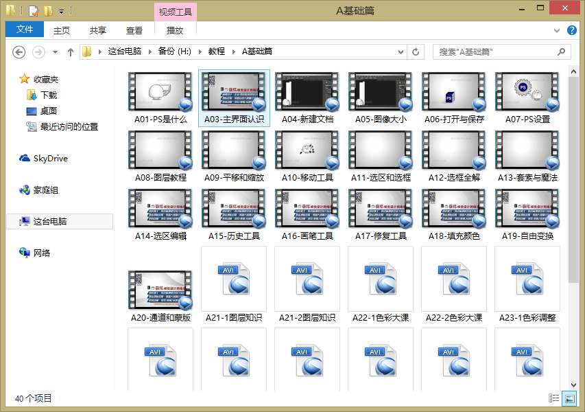 sd卡文件丢失怎么恢复，简单方法教你一招