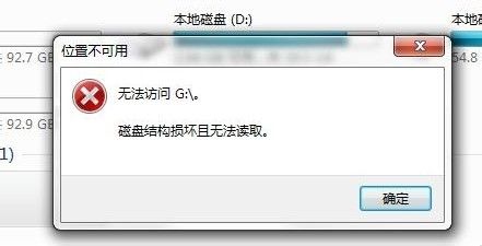 怎样恢复坏的硬盘数据？这有五个解决方法分享给你