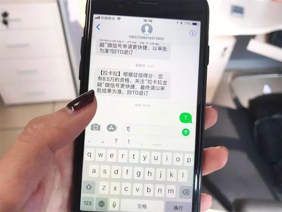 短信误删了去营业厅能找回吗