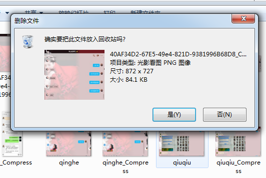 教你一招，立马搞定恢复内存卡删除的文件