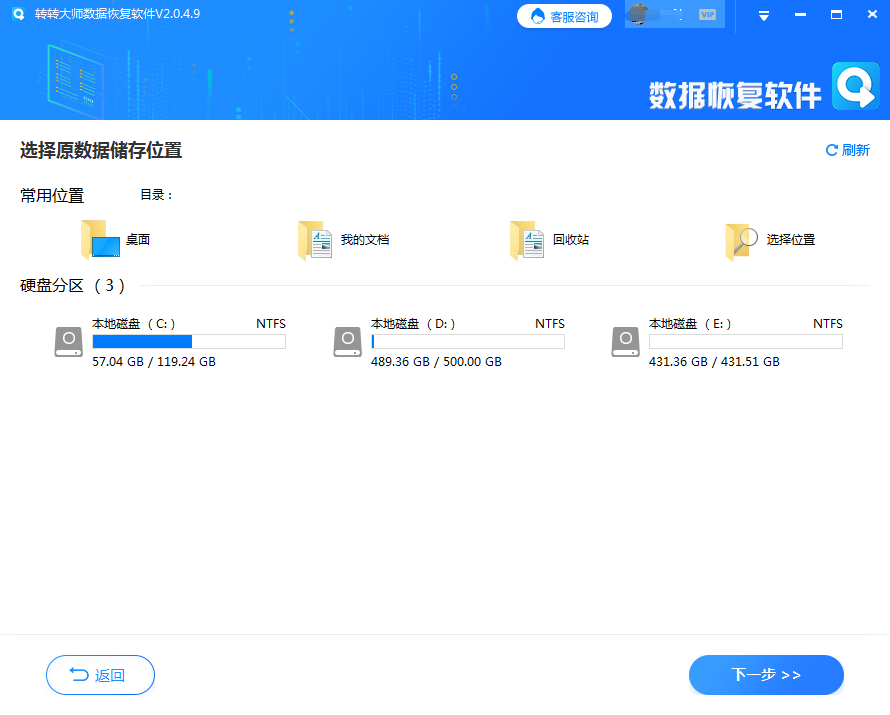 选择图片储存的位置