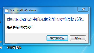 分区raw格式还原ntfs