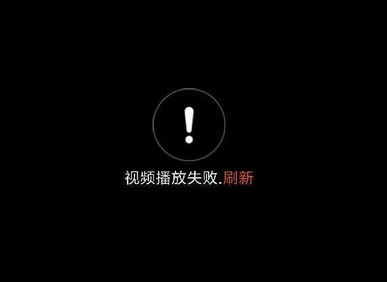 视频数据恢复播放不了怎么办？