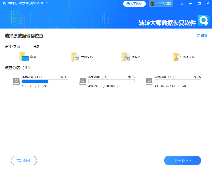 原数据储存位置