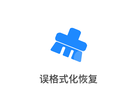 vivos1照片删除了怎么恢复