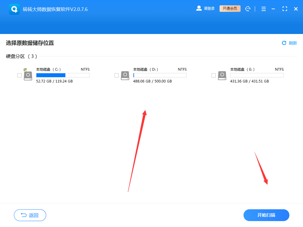 选择文档原先储存的位置