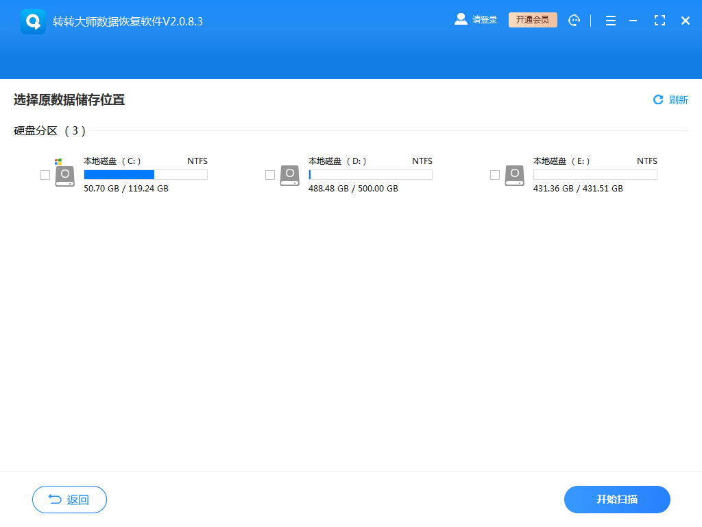 选择原数据储存位置