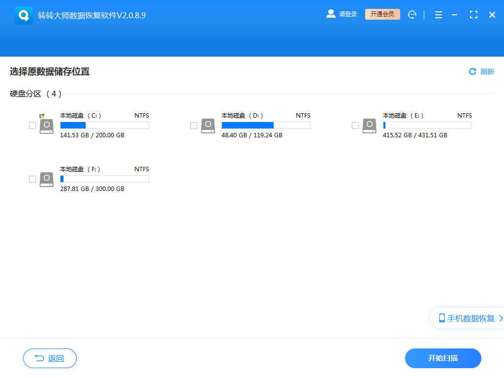 选择原数据储存位置