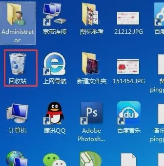 win10清空回收站文件怎么恢复文件 - 回收站数据恢复教程