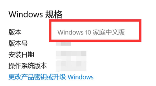 uefi装win10系统教程