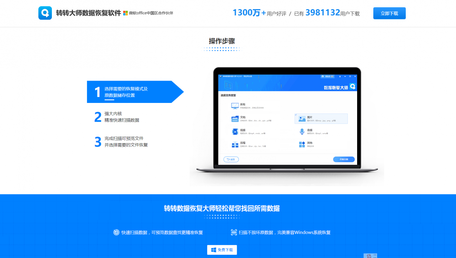 u盘boot重装教程