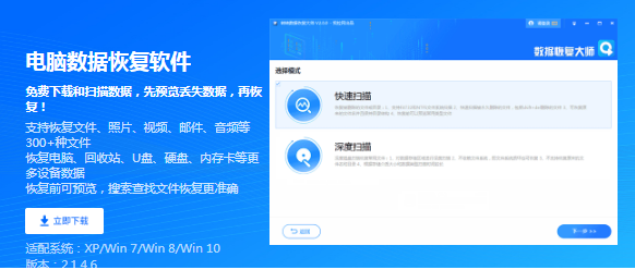 怎样恢复移动硬盘误删文件？移动硬盘误删的原因有哪些？