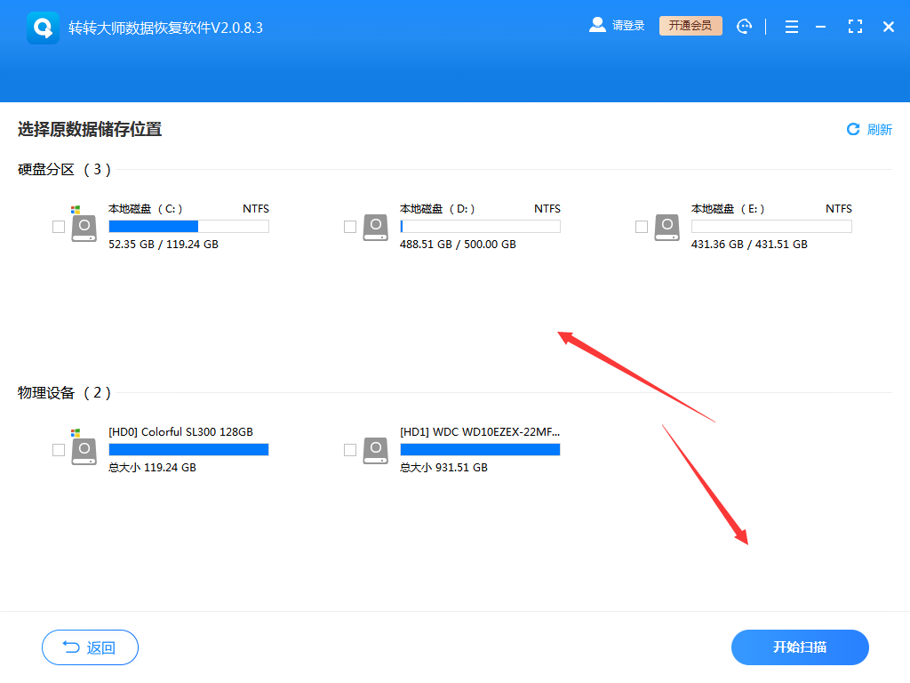 福建硬盘数据恢复公司