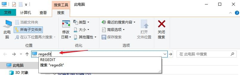 怎么恢复回收站清空删除的文件?教你三种方法恢复文件!