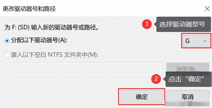 借助磁盘管理工具进行sd卡数据恢复步骤二
