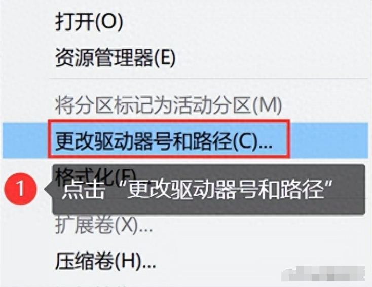 借助磁盘管理工具进行sd卡数据恢复步骤一