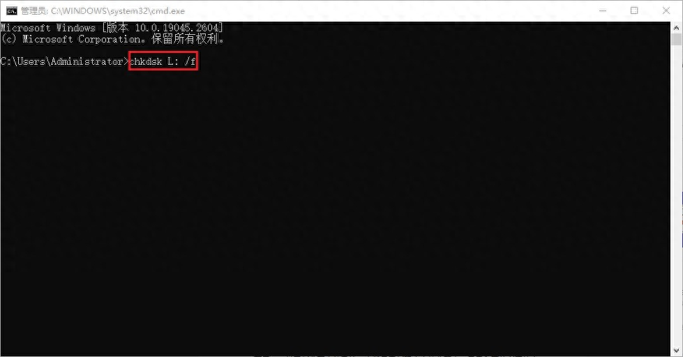 方法3：使用命令行工具恢复U盘数据步骤二