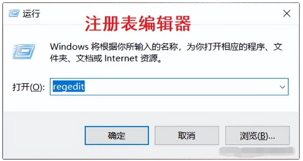 检查注册表