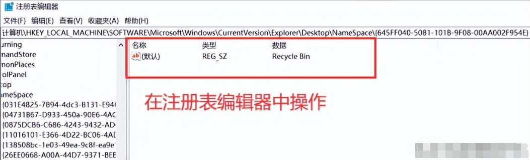 修改注册表（适用于Windows系统）