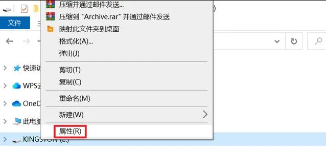 使用系统还原功能步骤一