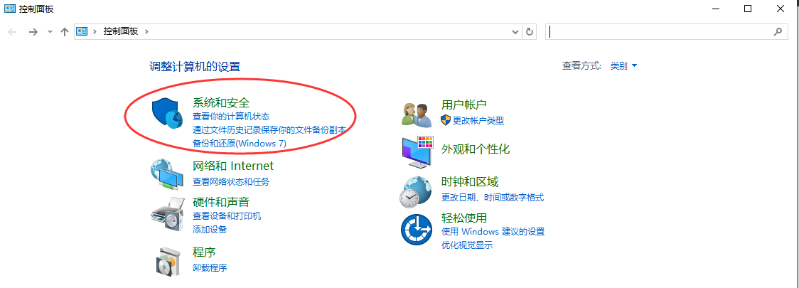使用系统恢复功能