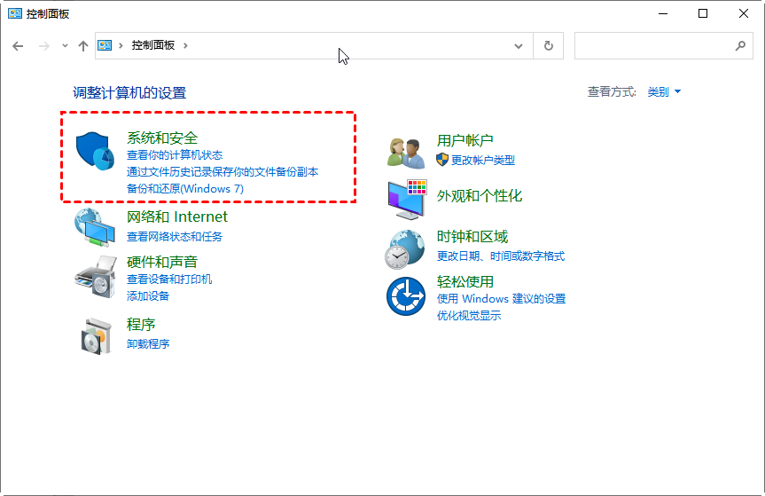 方法2. 使用系统备份恢复