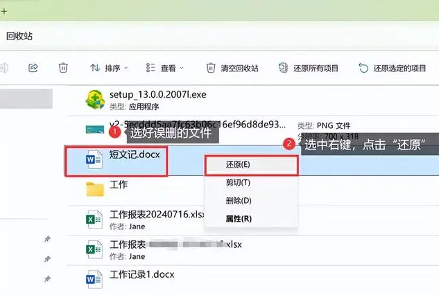 数据恢复的常用方法步骤一