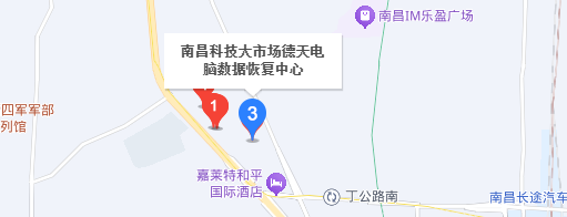 5. 德天电脑数据恢复中心——科技市场的“多面手”