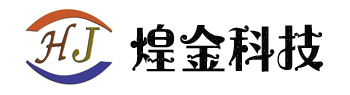 1. 海口煌金网络科技有限公司