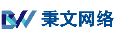 4. 石家庄秉文网络
