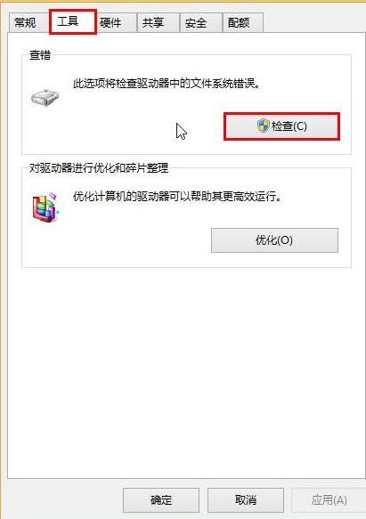 高阶恢复方案（针对复杂场景）步骤一