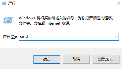 Windows系统查询方法步骤二