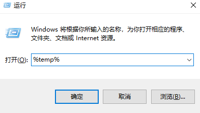 temp文件夹可以删除吗？全平台安全清理指南（2025年5月更新）