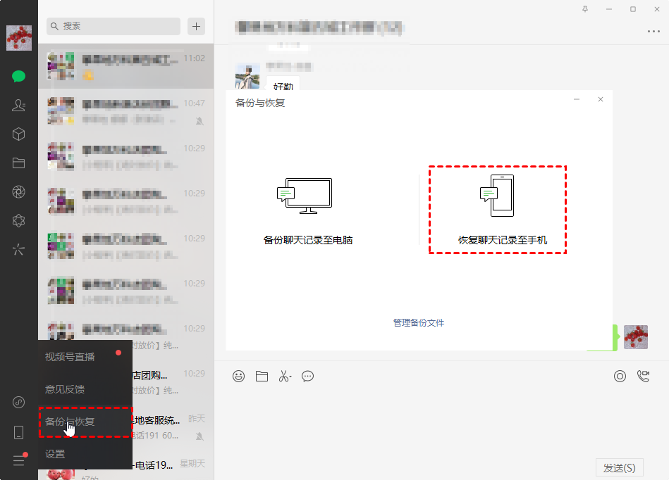 官方推荐方法步骤三