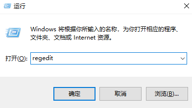 系统注册表修复步骤一