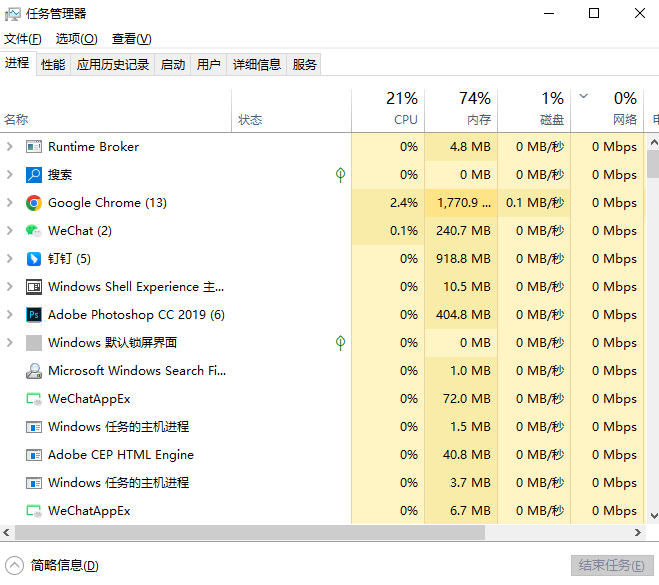 系统级修复技巧