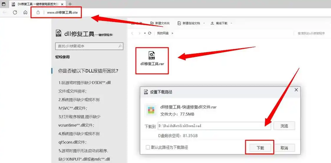解决方法详解步骤四