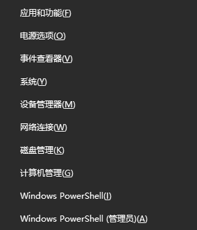 8种修复方法详解步骤九