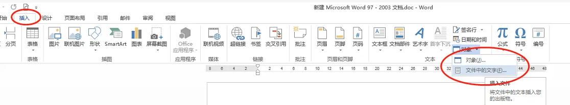 进阶修复技巧步骤三
