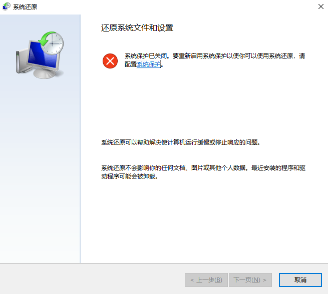 解决方法详解步骤八