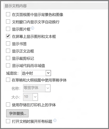 8种修复方法详解步骤二