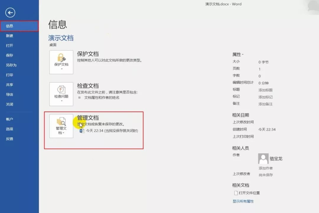 基础修复方法（适合快速尝试）步骤二