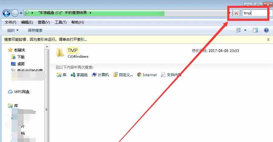 数据抢救方案