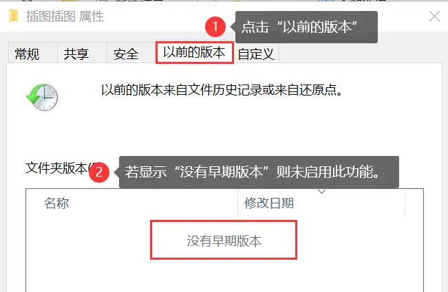 云端与版本回溯步骤二