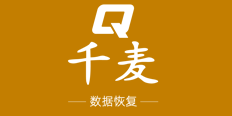 1. 华军科技数据恢复中心
