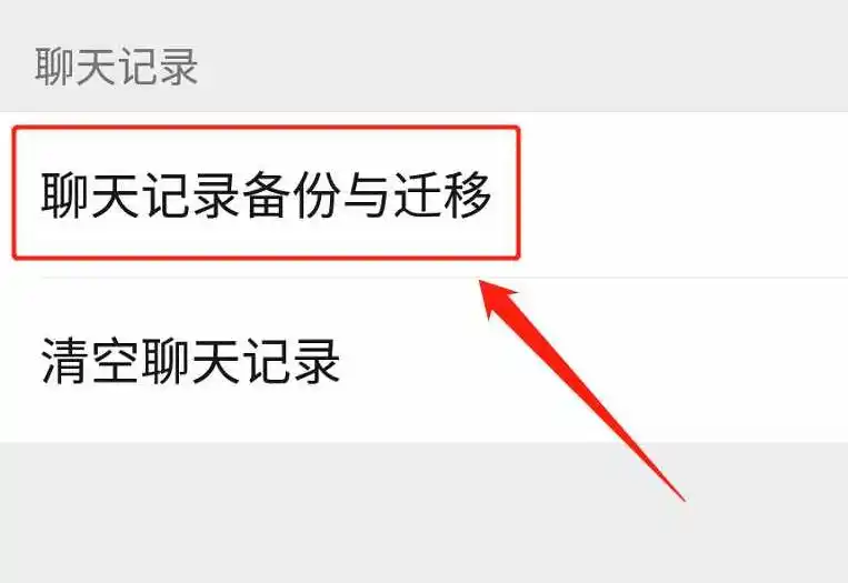 通过云服务恢复数据：最便捷的解决方案步骤一