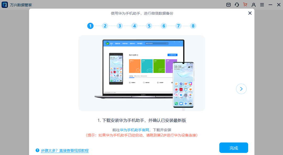 使用数据恢复软件：解决无备份场景